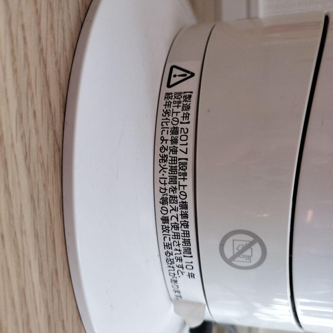 Dyson AM09 セラミックファンヒーター