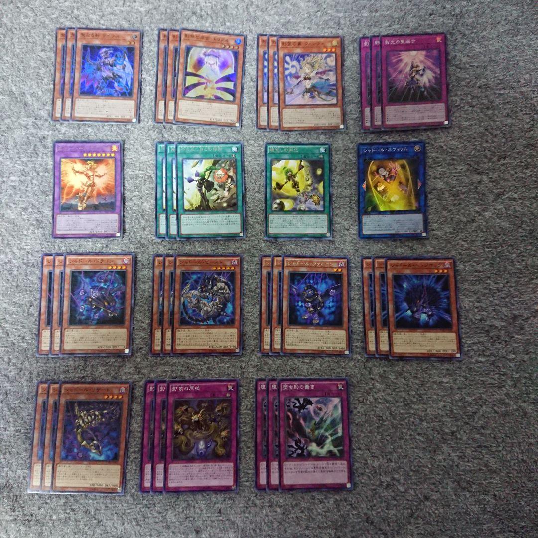 遊戯王 シャドール アジア(JA表記)