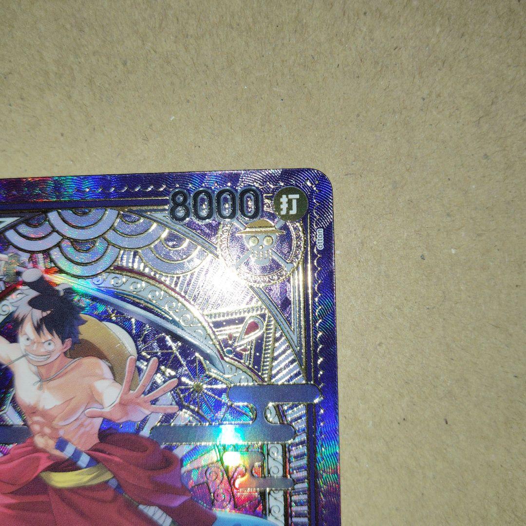 ワンピースカード ルフィ太郎 SP ST18-005 白かけあり