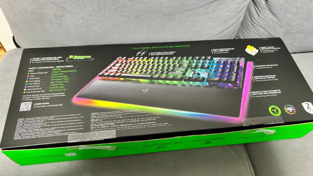 RAZER BLACKWIDOW V4 PRO　キーボード