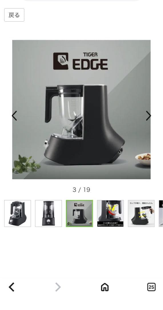 新品 TIGER ミキサー SLB-A100KO ブラック タイガーミキサー