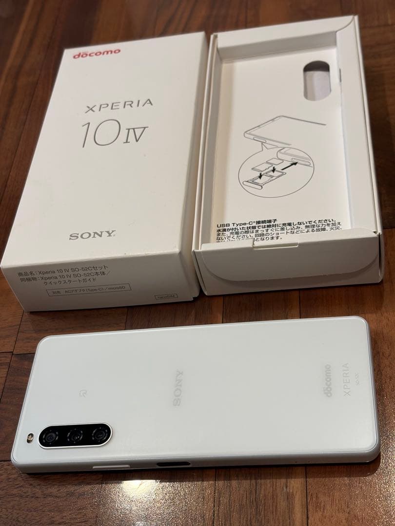 ヒデSONY Xperia 10 IV ホワイト 本体