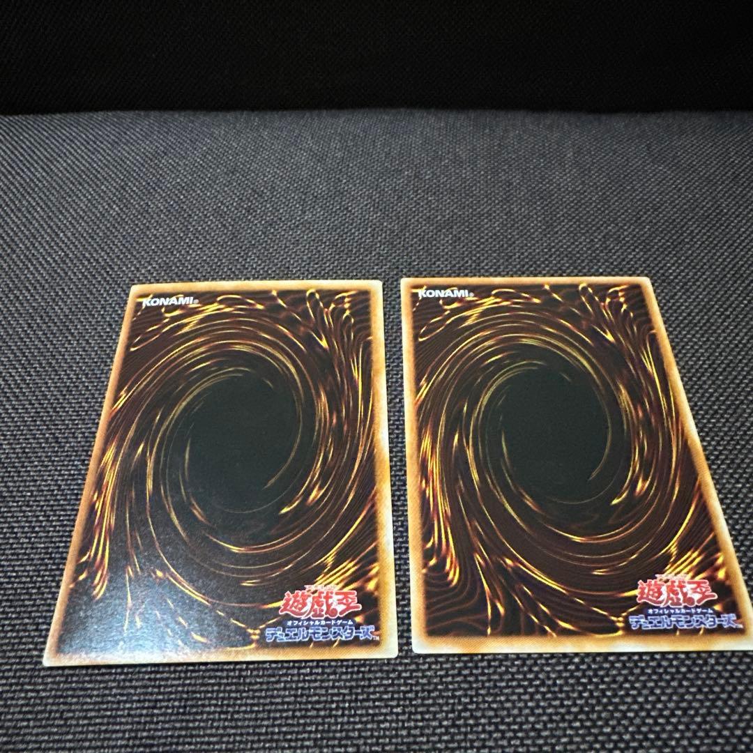 遊戯王 2期 ブラック・マジシャン・ガール 2枚セット P4-01