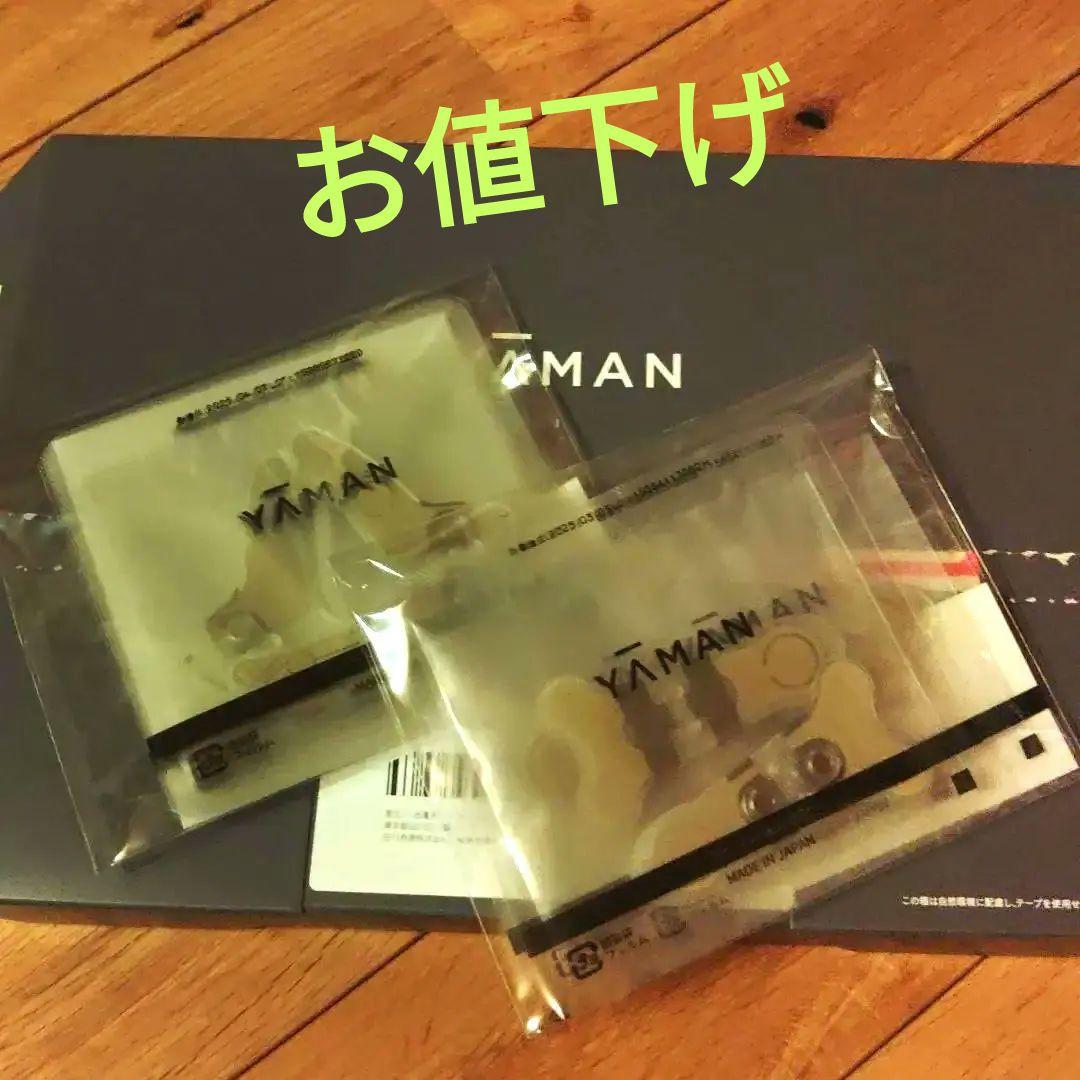 新品 ヤーマン ストレッチフィットシート 目元、口もと各3セット