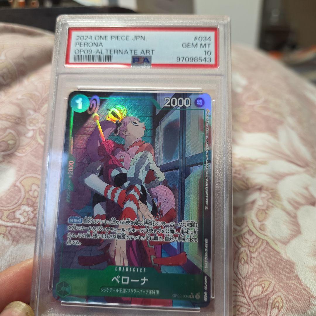 ワンピース カードゲーム one peace game PSA10