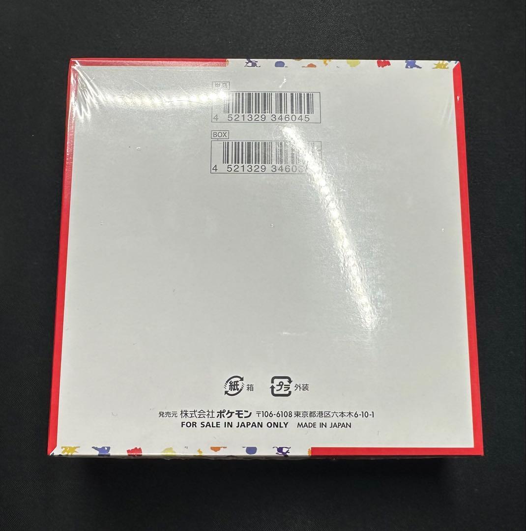 ポケモンカード　ポケカ　151 BOX シュリンク付き　新品未開封