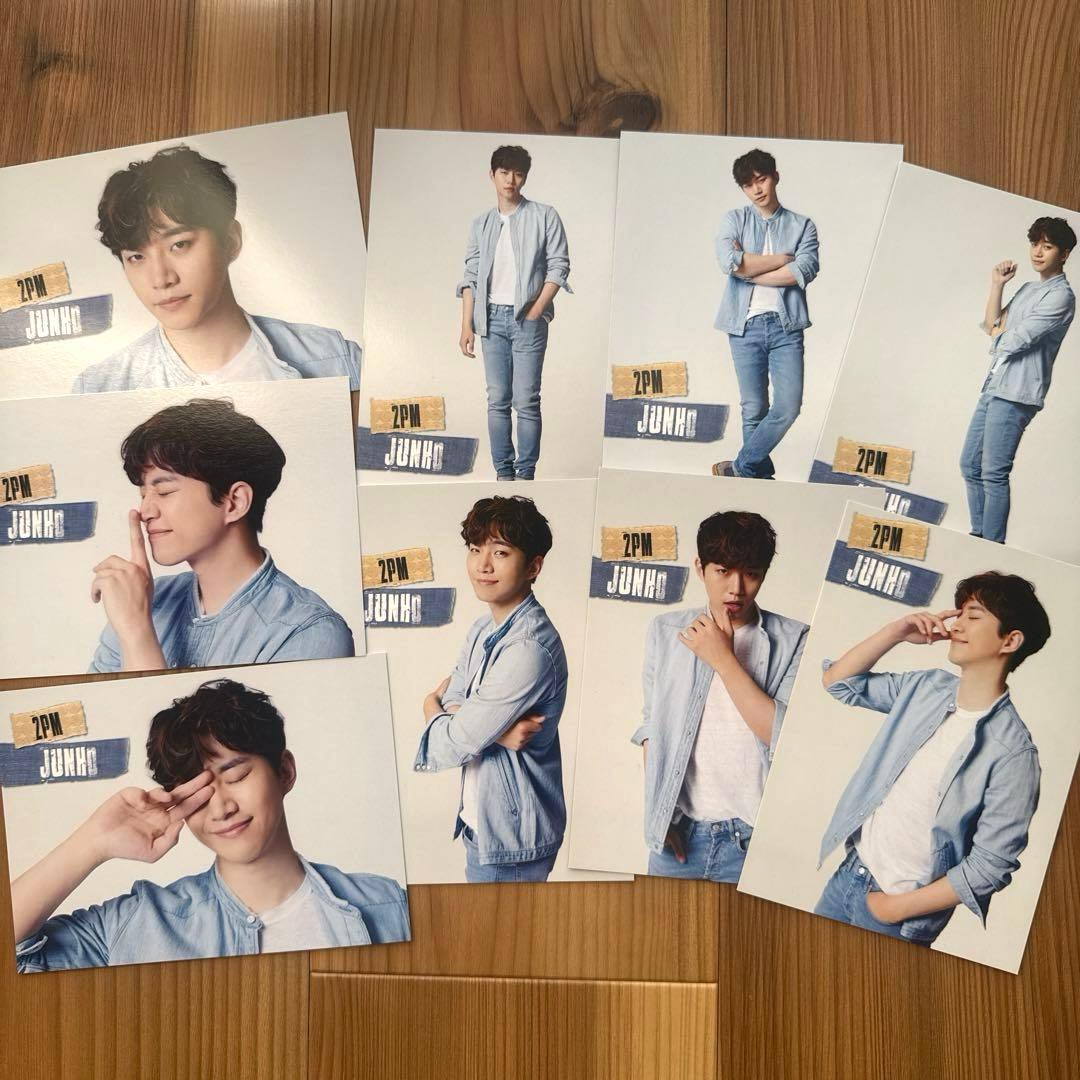 ジュノ 2PM JYPNATION トレカ コンプa 9枚