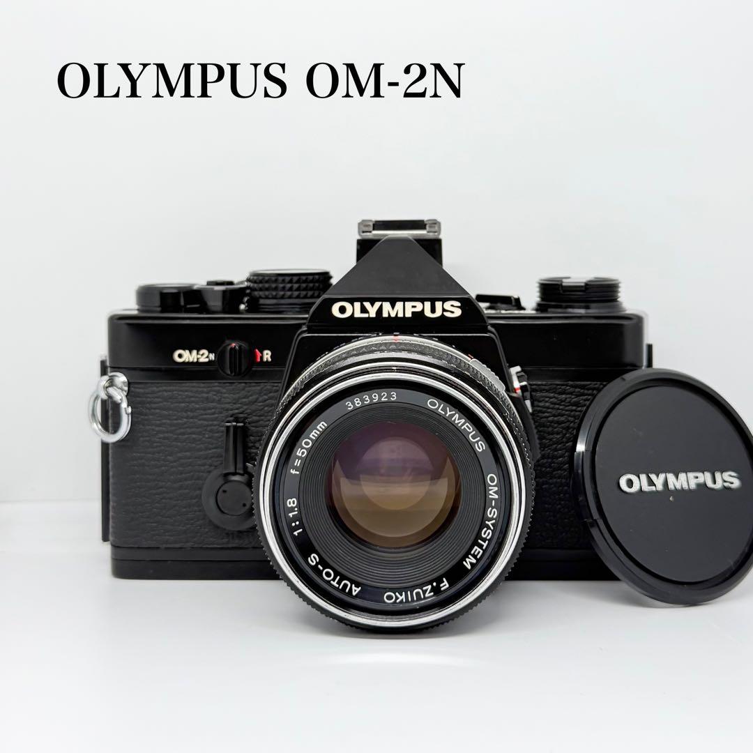【完動品】OLYMPUS OM-2N ブラック フィルム一眼レフ 動作確認済み