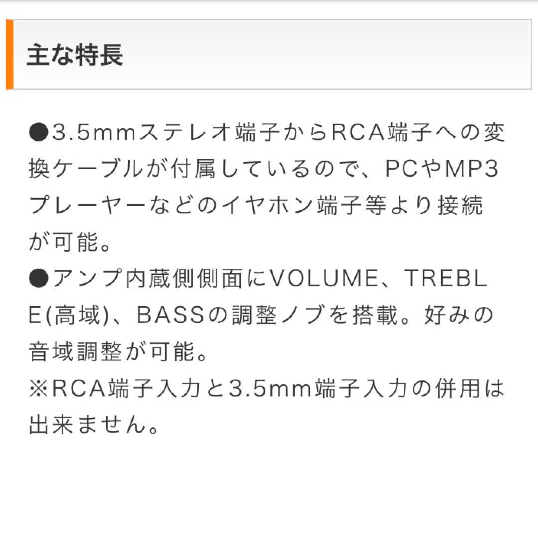 【極美品】QUINTET 407 WALTZ アクティブスピーカー 2本セット★