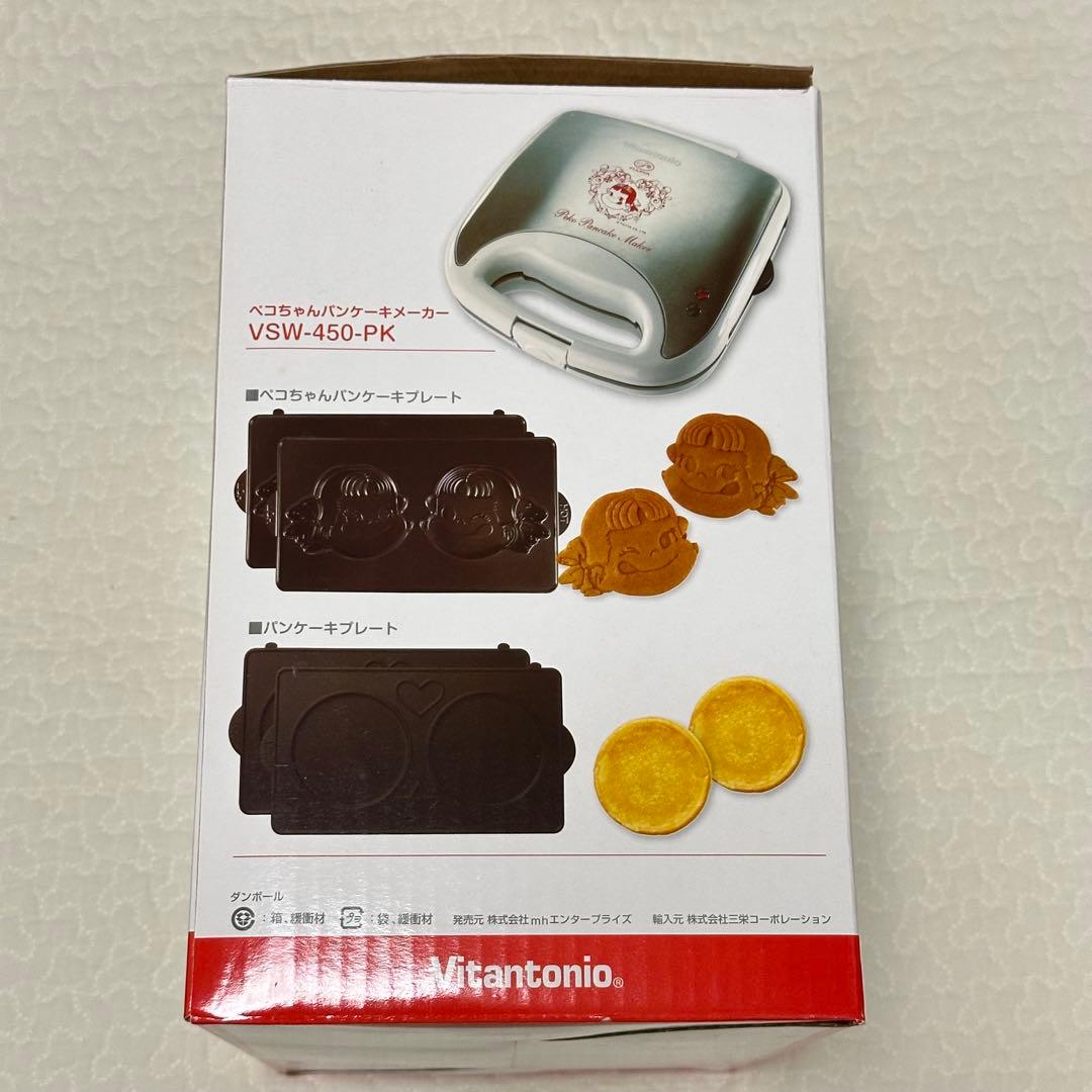 【新品未使用】Vitantonio ペコちゃんパンケーキメーカー　非売品