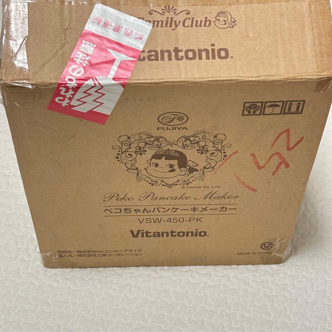 【新品未使用】Vitantonio ペコちゃんパンケーキメーカー　非売品
