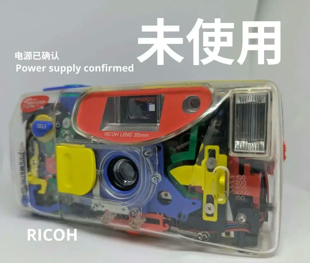 フィルムカメラ Ricoh BANDAI My crystal Film Camera