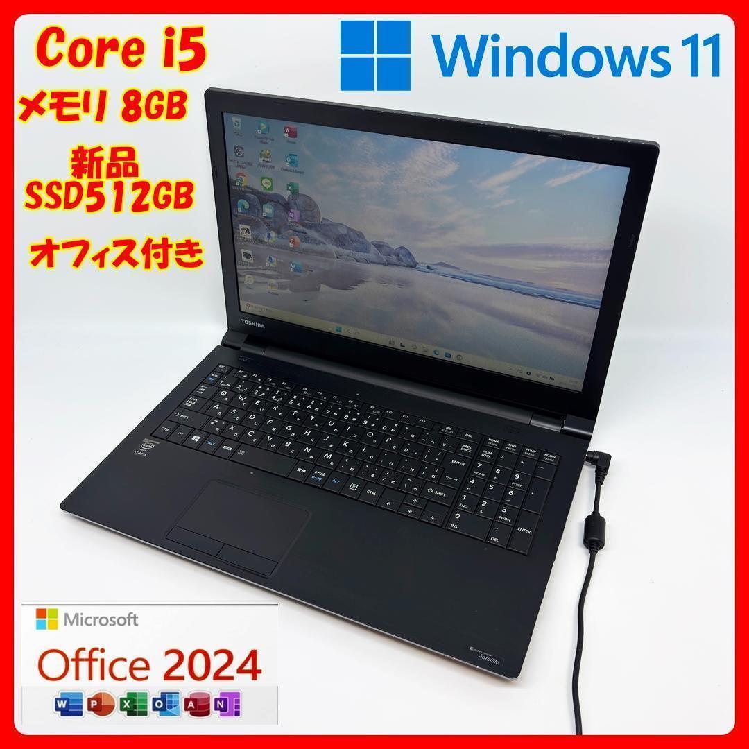 ノートパソコン Corei5 SSD office Windows11 D9