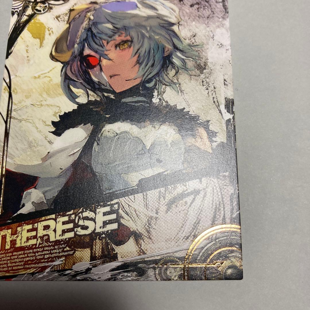 あず　　ロードオブヴァーミリオン テレーゼ プレイヤーカード　タッグ大会