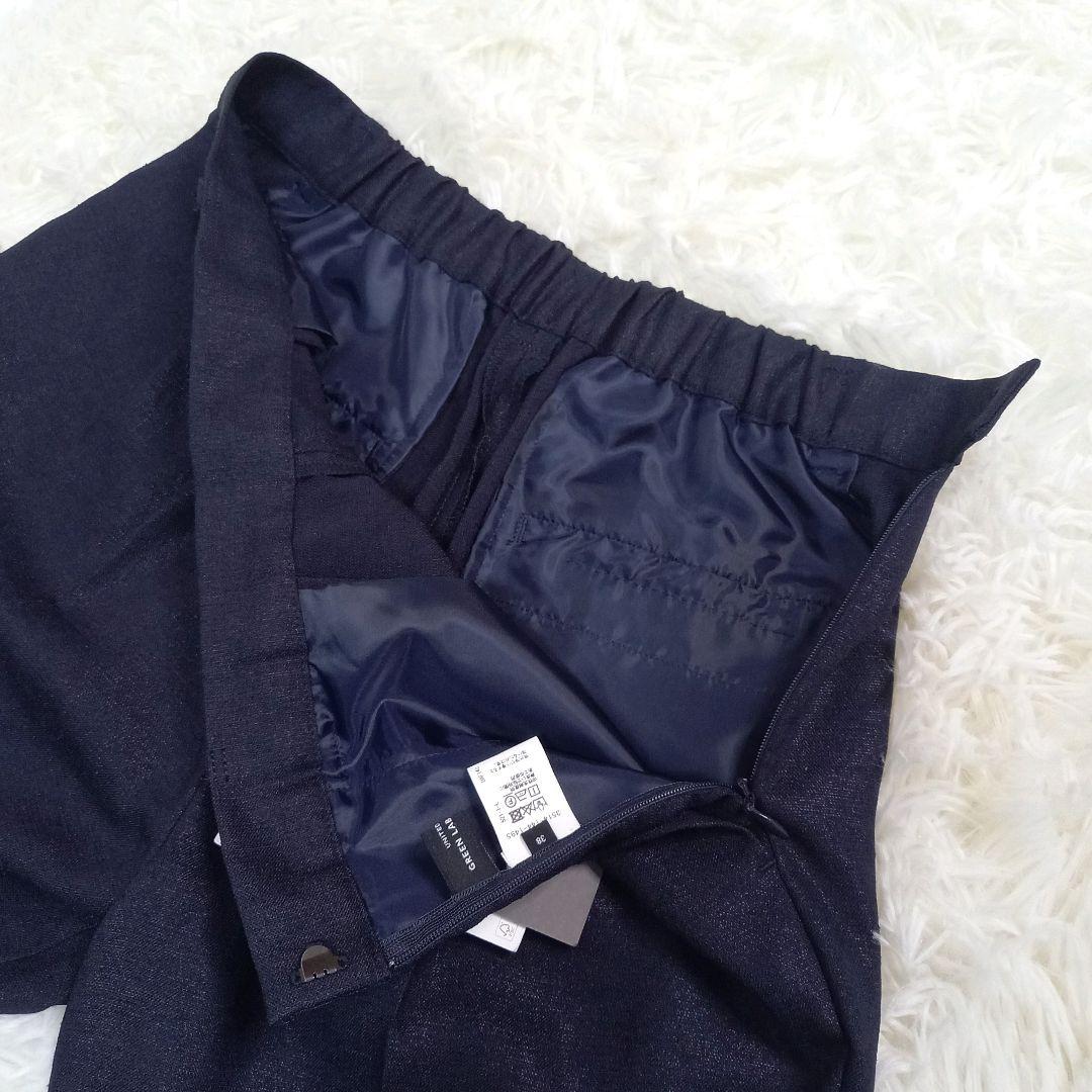 【新品・タグ付き】グリーンレーベルリラクシング リネンライク セットアップ 38