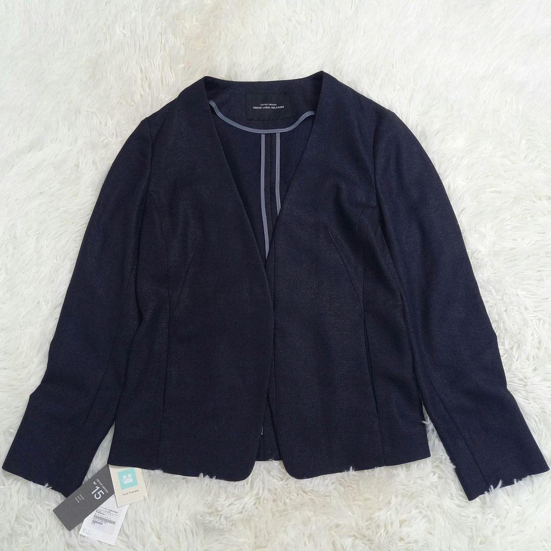 【新品・タグ付き】グリーンレーベルリラクシング リネンライク セットアップ 38