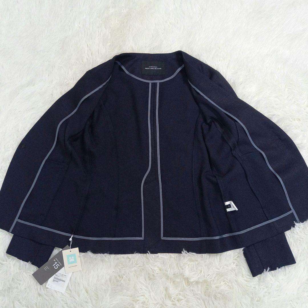 【新品・タグ付き】グリーンレーベルリラクシング リネンライク セットアップ 38