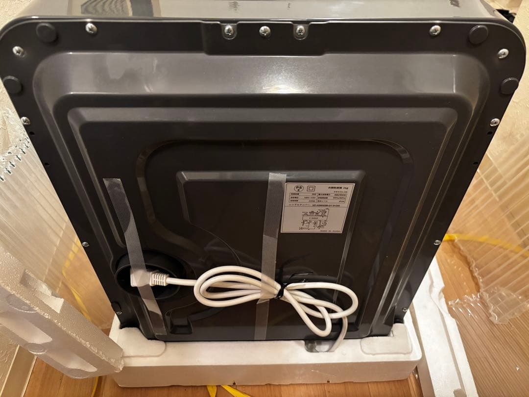 サンルック 乾きくん 衣類乾燥機 3kg SR-ASMN206-GY