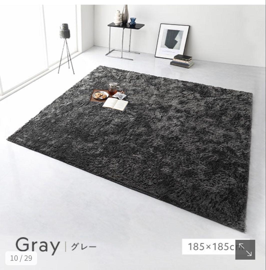 RASIK(ラシク) シャギーラグ 約185×185cmグレー カーペット