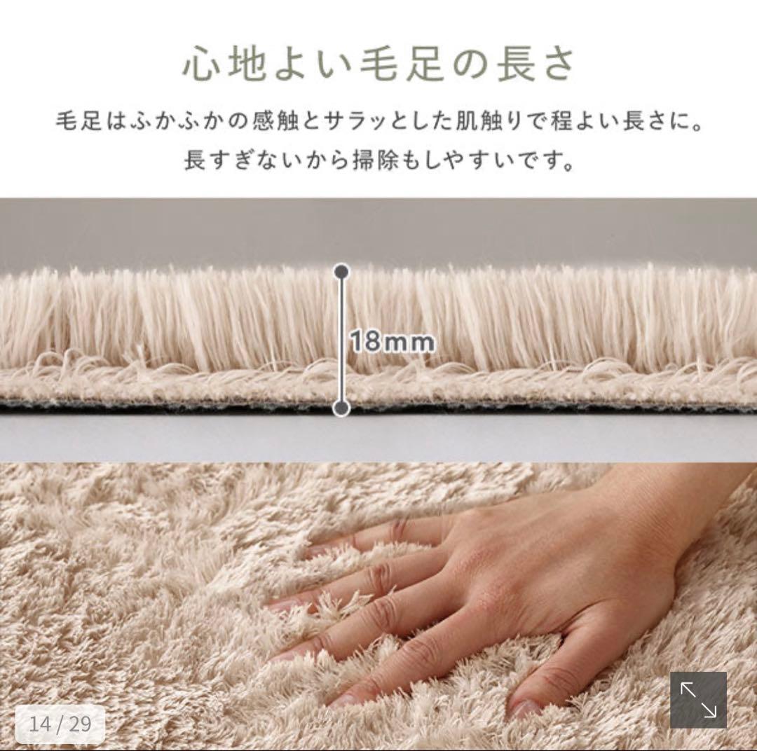 RASIK(ラシク) シャギーラグ 約185×185cmグレー カーペット