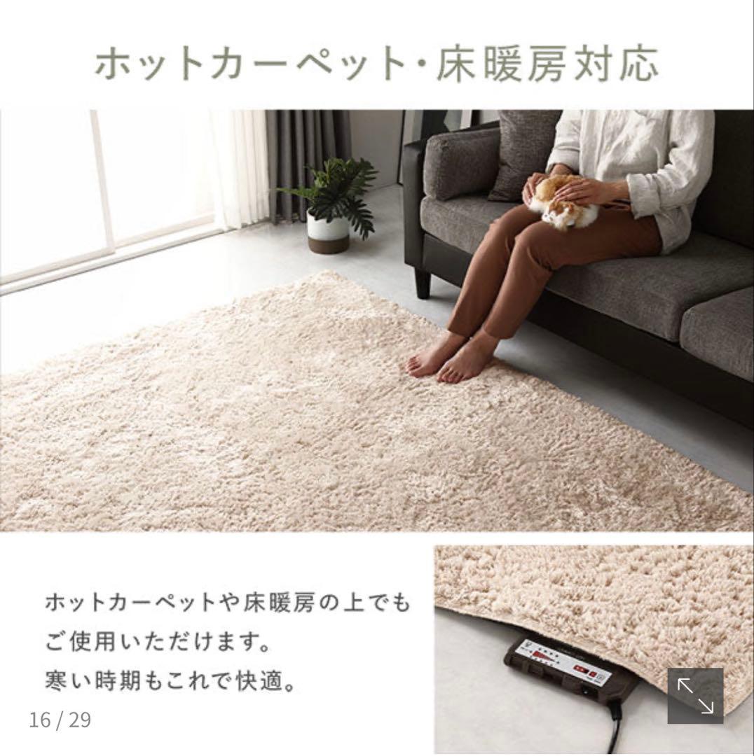 RASIK(ラシク) シャギーラグ 約185×185cmグレー カーペット