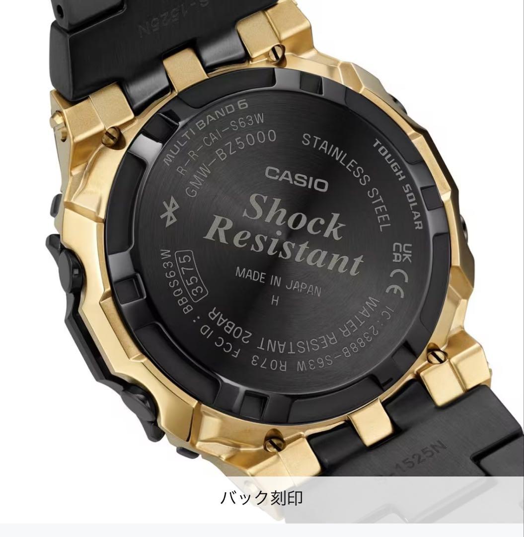 GMW-BZ5000BD-1JF G-SHOCK フルメタル