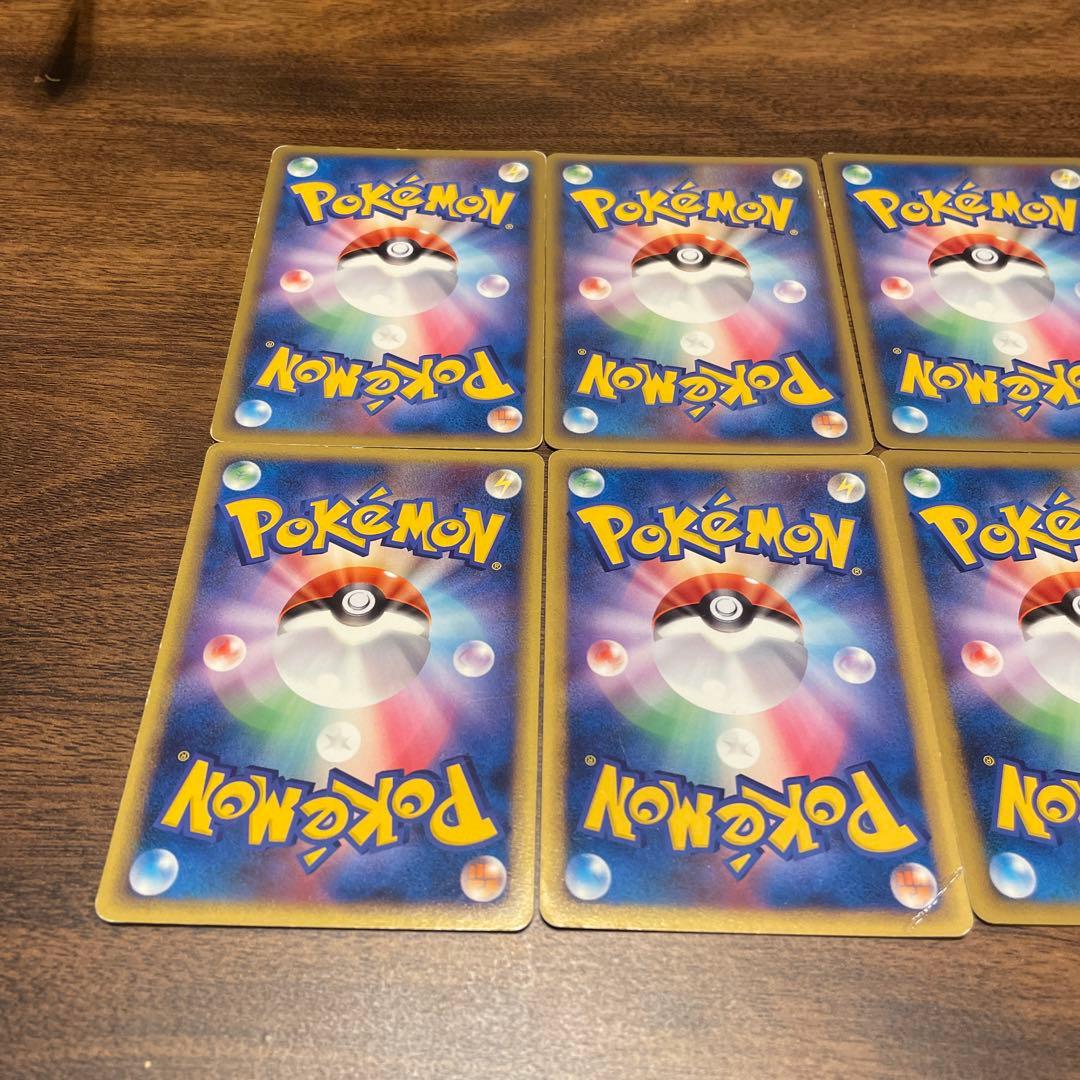 ポケモンカード レジェンドエネルギー 8枚セット