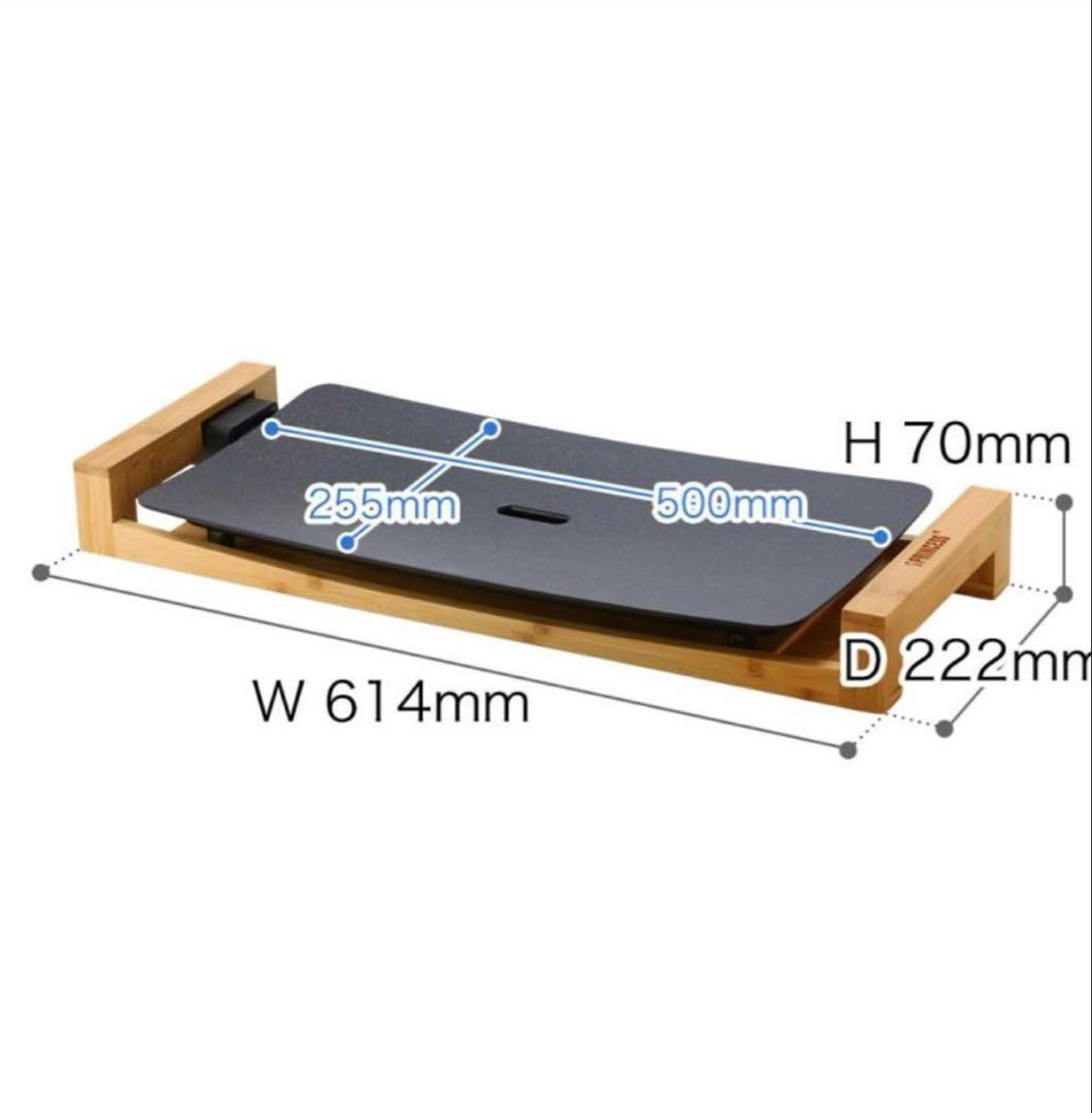 Princess Table Grill Pure ホットプレート
