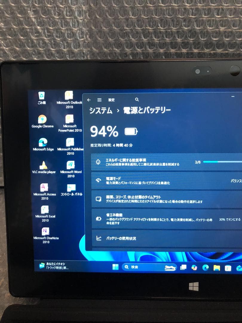 Surface Pro・Ci5／256GB／Win11＋オフィス／バッテリー可