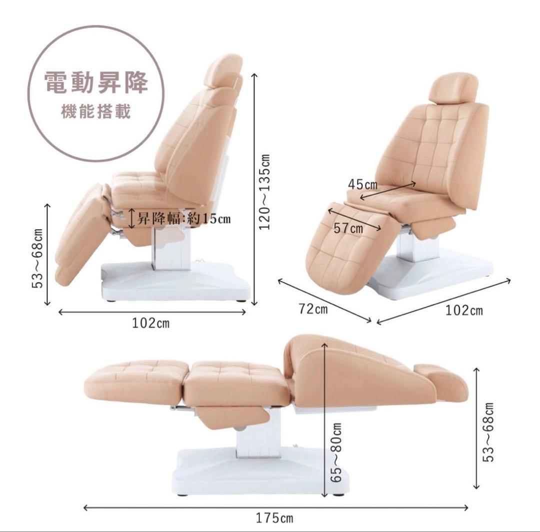 【約1年半使用】DITA リクライニングソファ　アイサロン