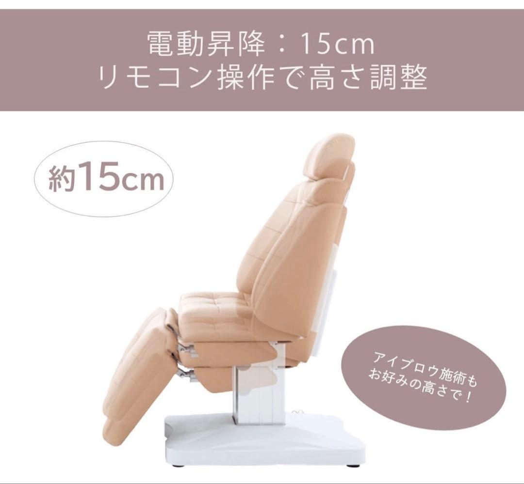 【約1年半使用】DITA リクライニングソファ　アイサロン