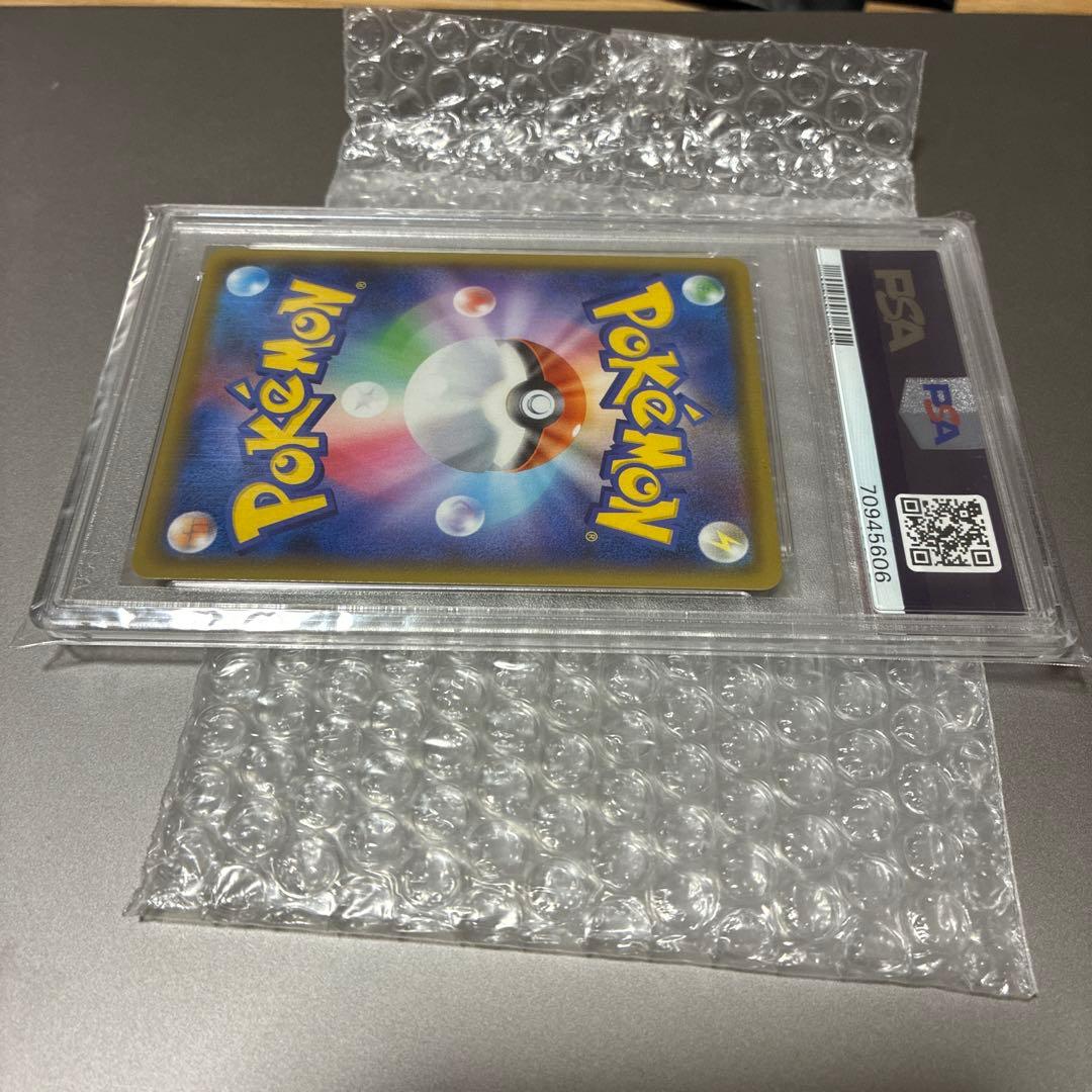 リザードンVMAX SSR s4a #308 PSA10