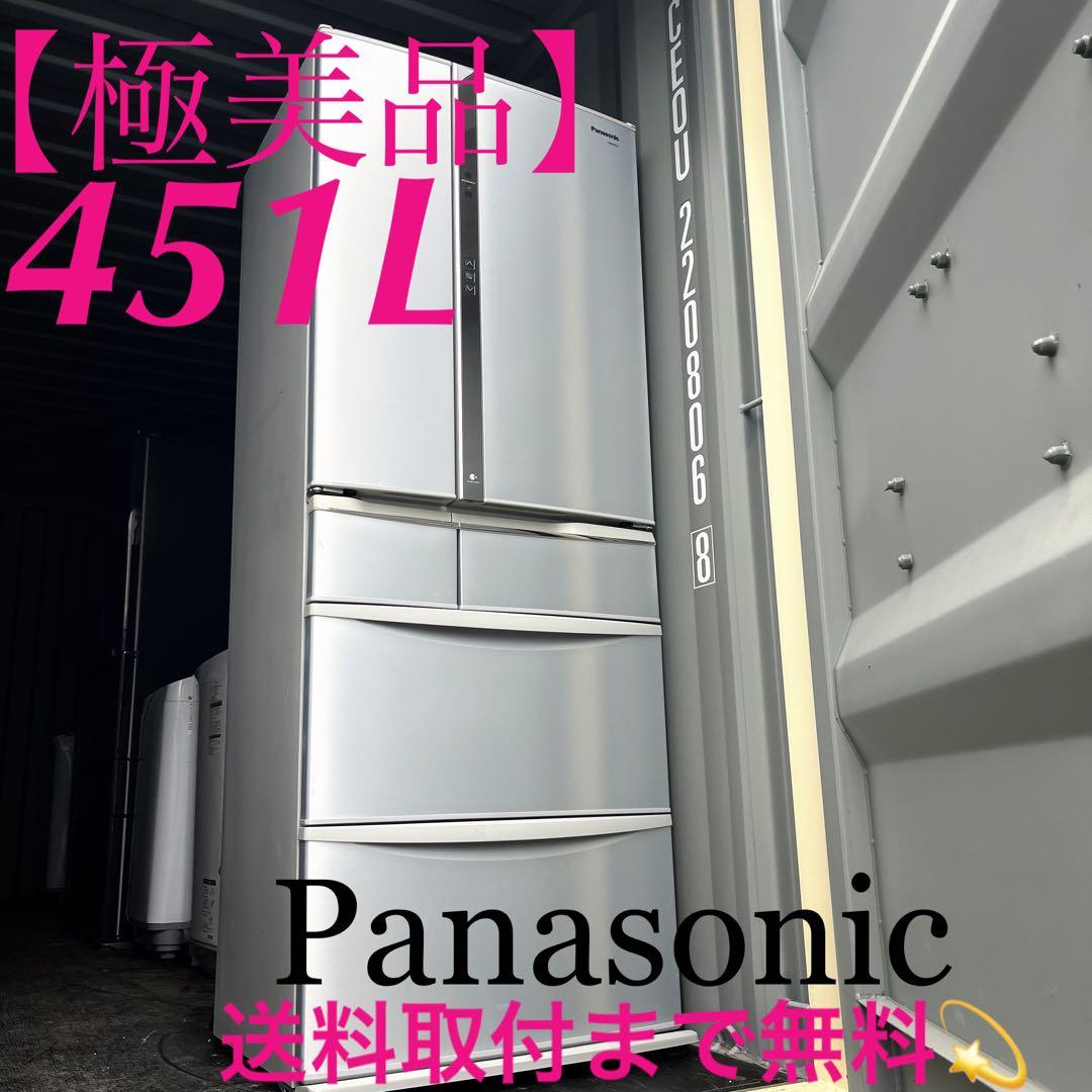 38取付無料！パナソニック自動製氷搭載！スタイリッシュシルバー6ドア冷蔵庫！