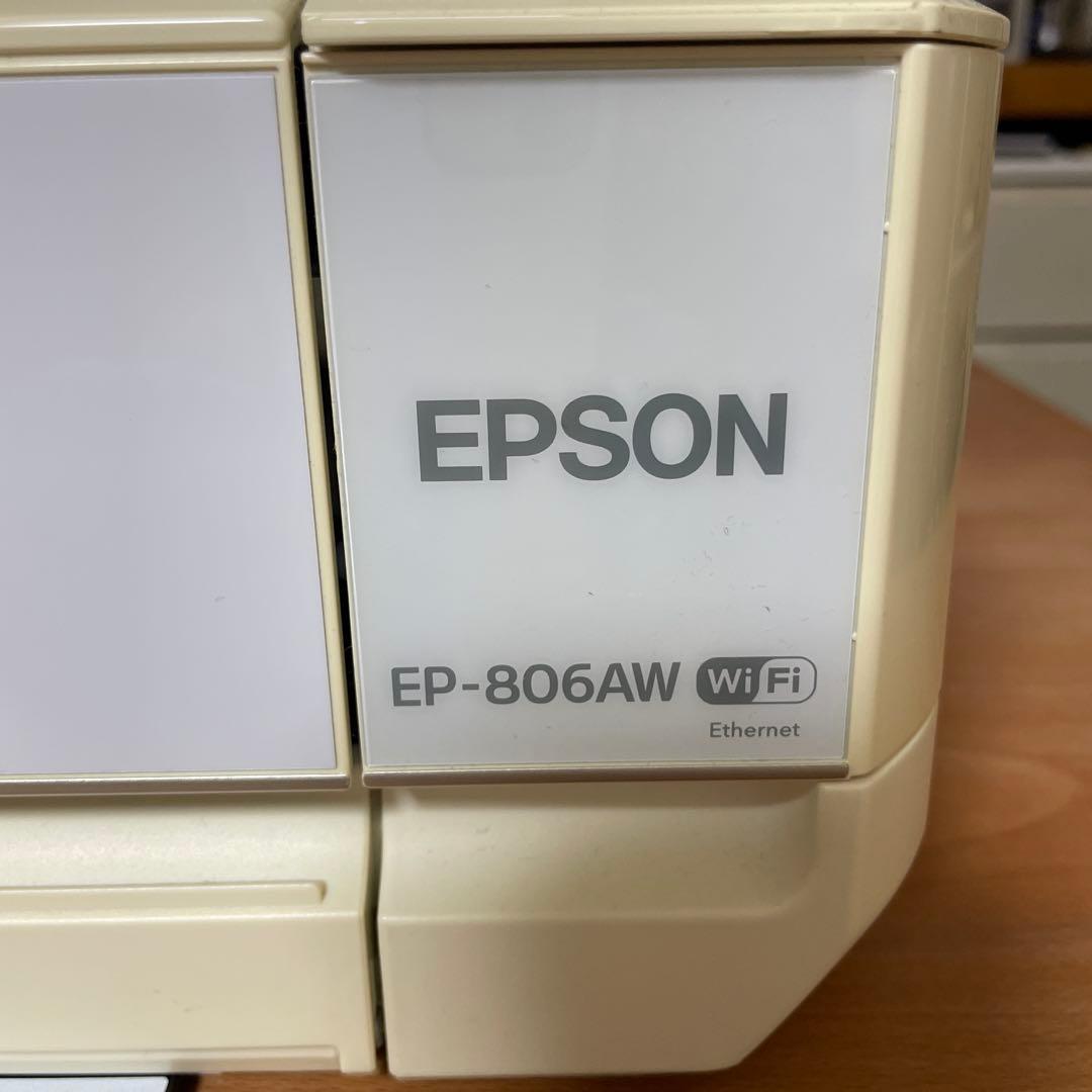 EPSON EP-806AW インクジェットプリンター