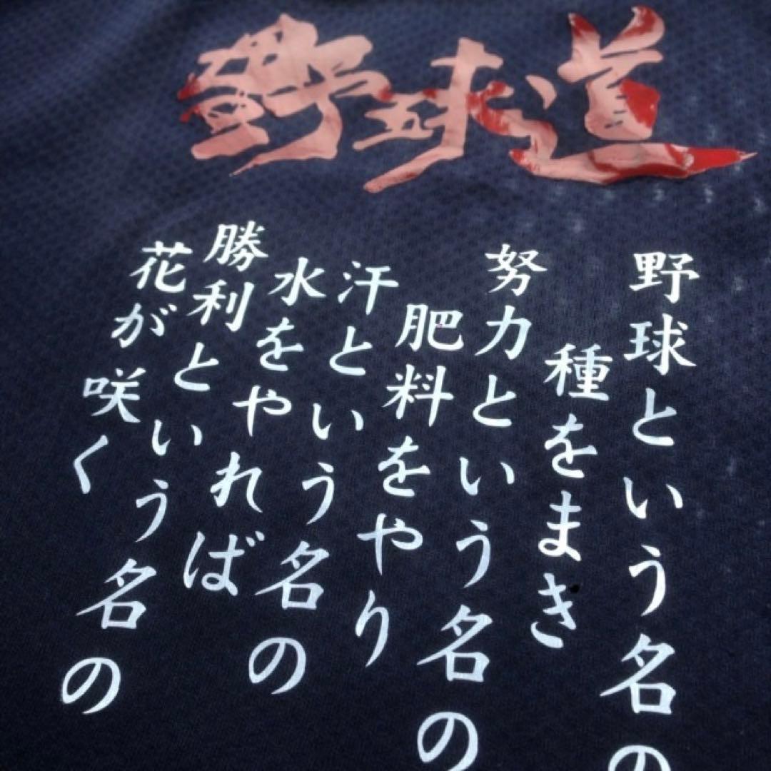 ちと 　アイロンプリントシール