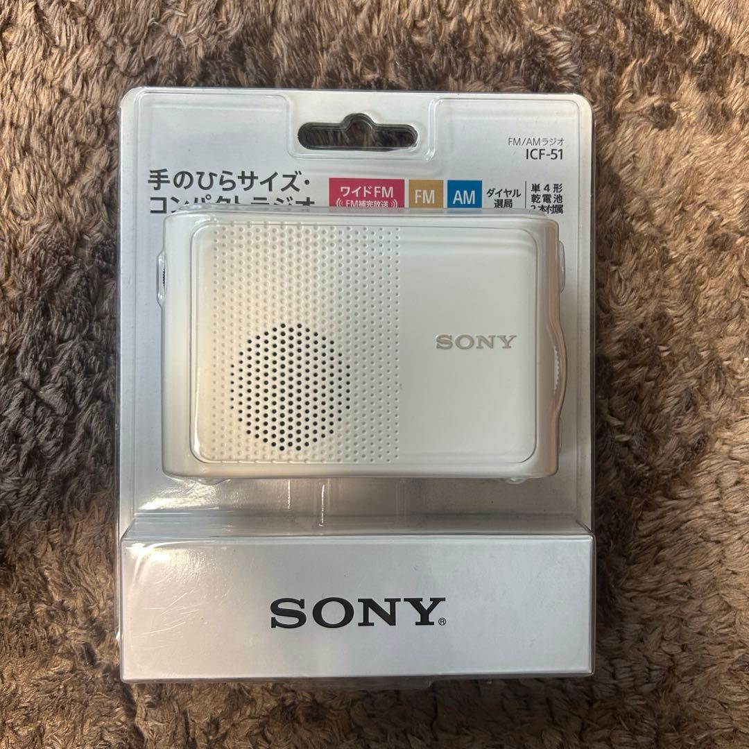 SONY ICF-51 手のひらサイズコンパクトラジオ