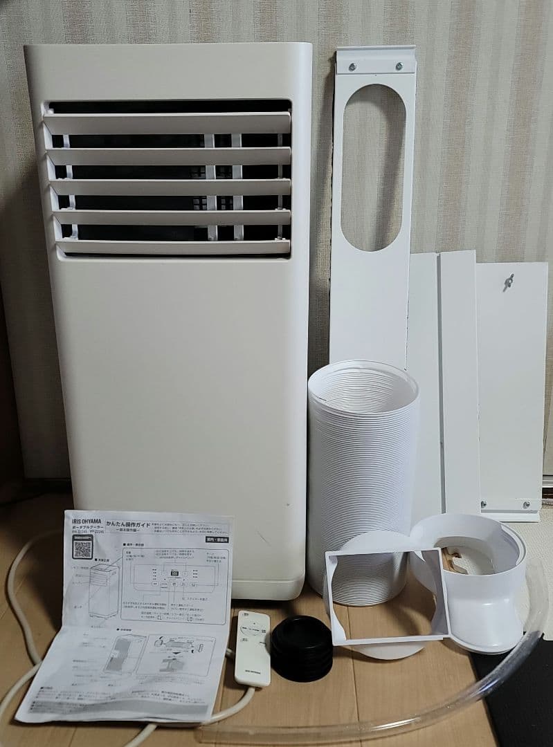 2024年製　スポットクーラー 　アイリスオーヤマIPA-2324S