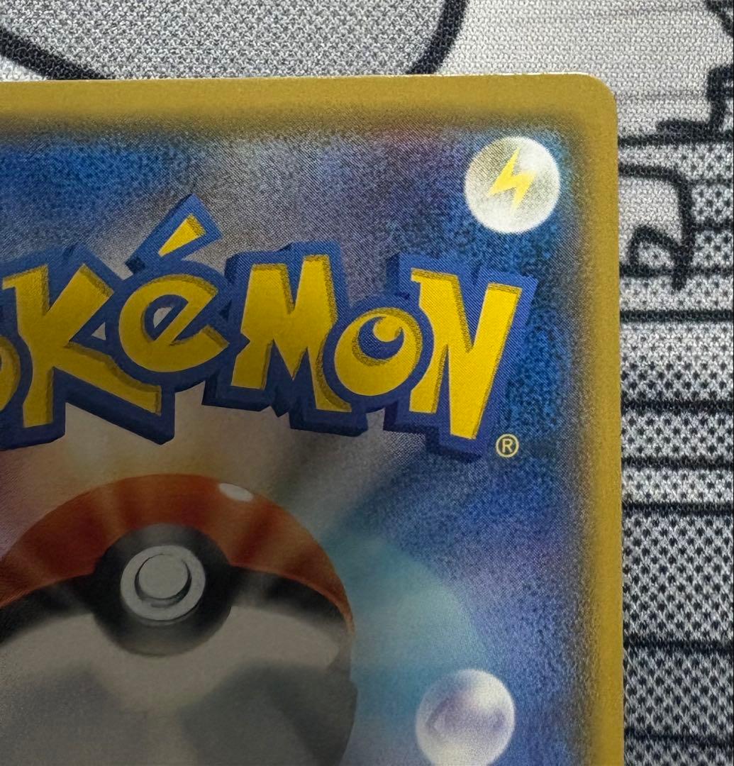 パルキアGX HR SM5+ ウルトラフォース 057/050