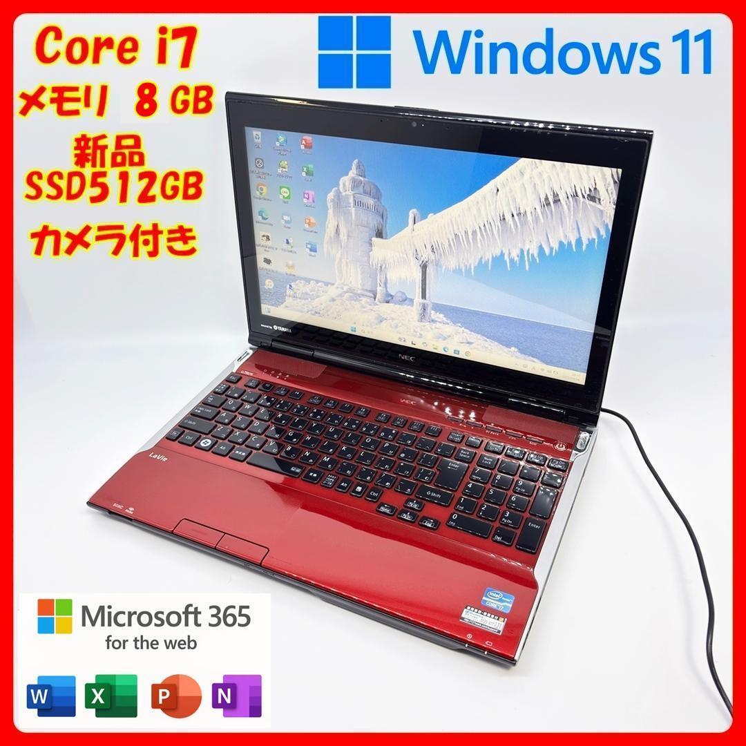NECノートパソコン Corei7 SSD Windows11 オフィス A20