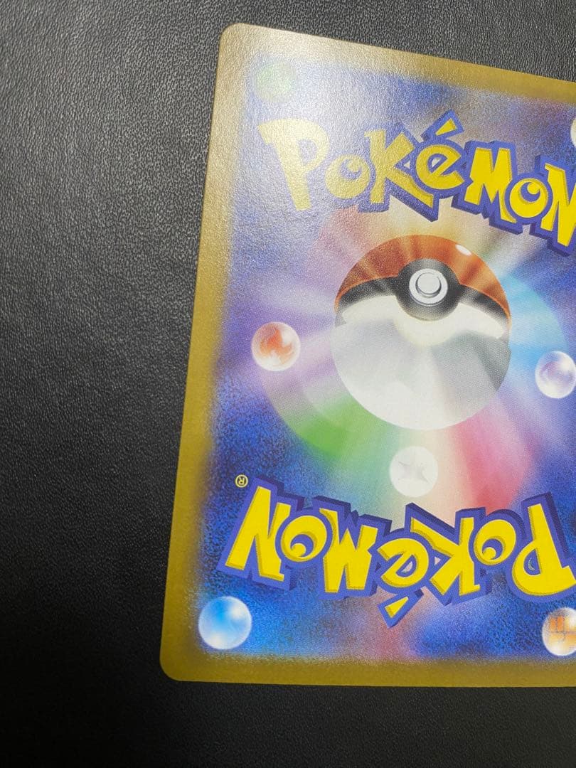 メガサーナイトex MUR ポケモンカード