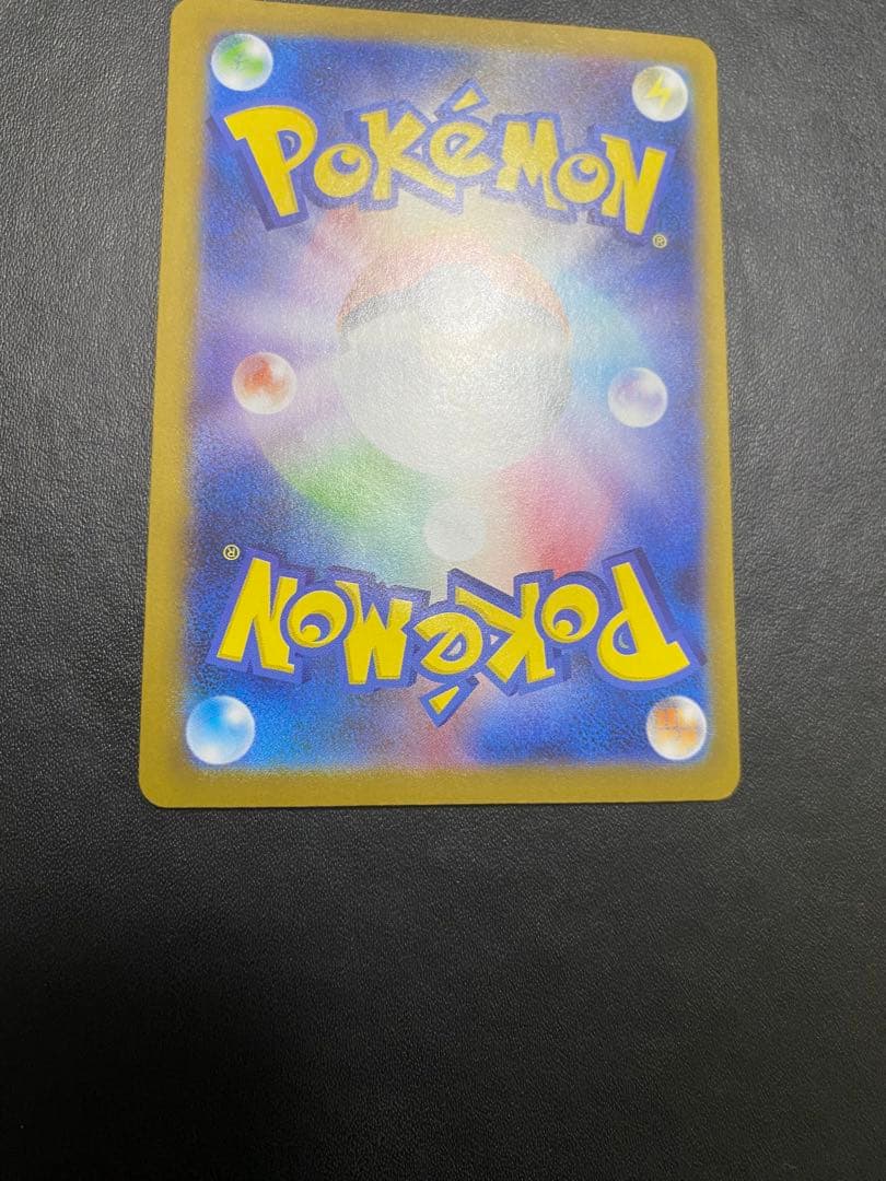 メガサーナイトex MUR ポケモンカード