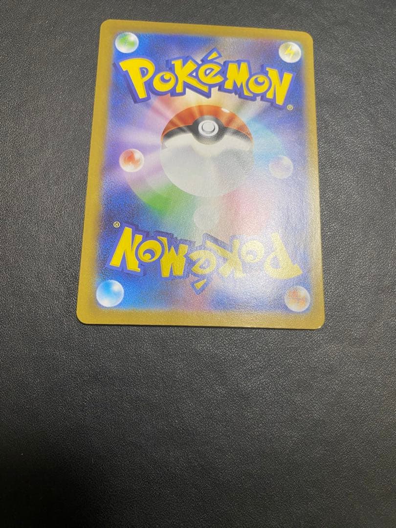 メガサーナイトex MUR ポケモンカード