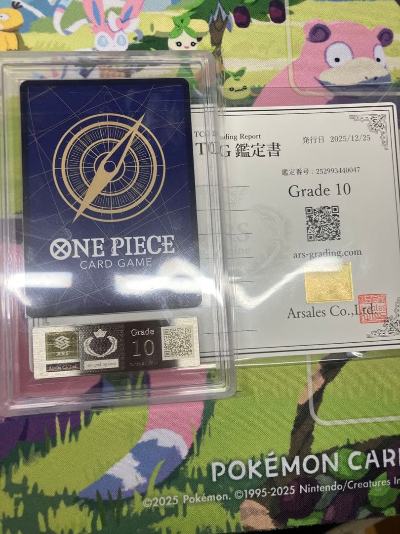 ジュエリー・ボニー　SEC コミックパラレル/ARS10/ 師弟の絆/ 極美品