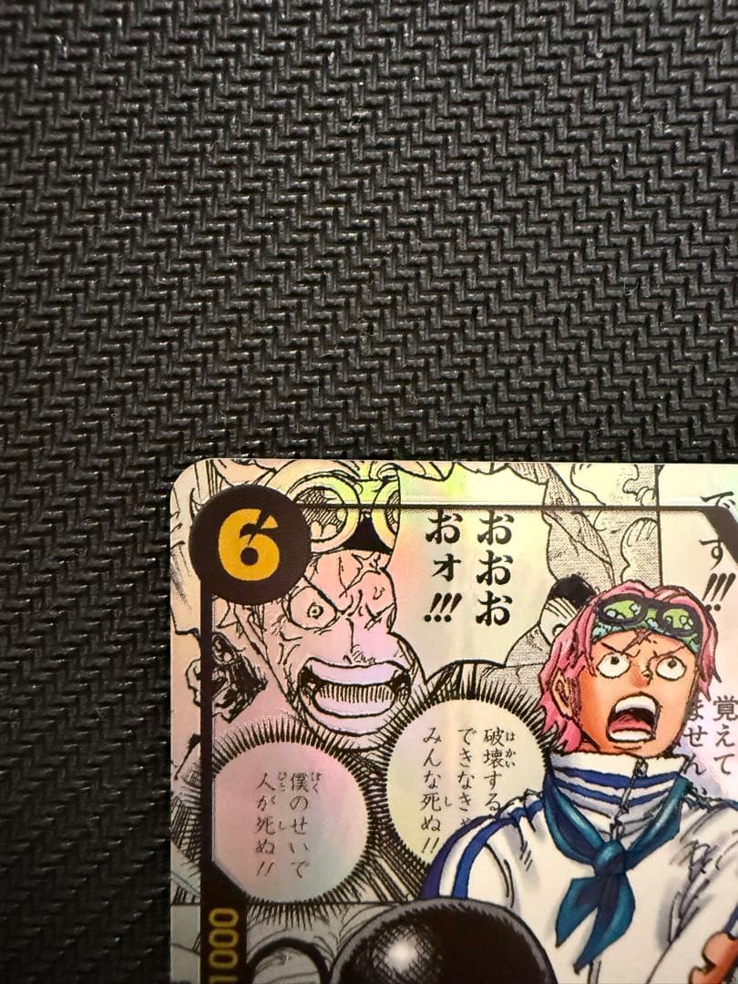 コビー SR コミックパラレル　コミパラ