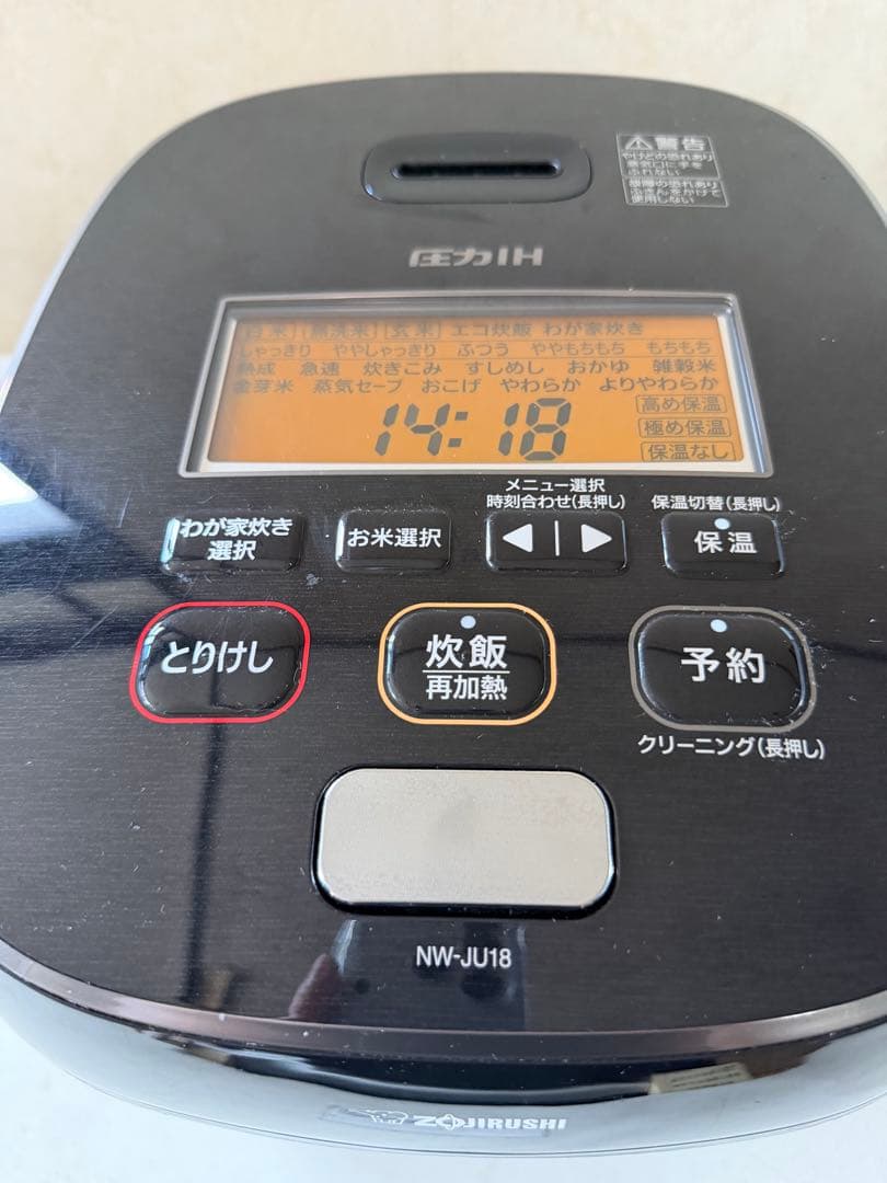ZOJIRUSHI 象印NW-JU18 圧力IH炊飯ジャー