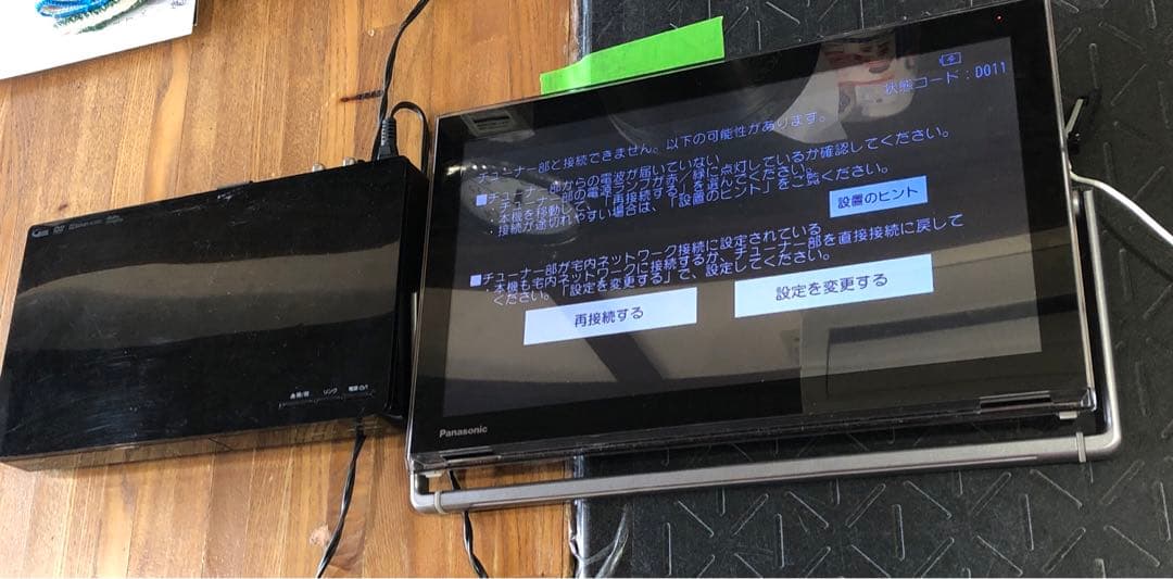 パナソニック ポータブルテレビ UN-15TD6 ブルーレイHDDレコー