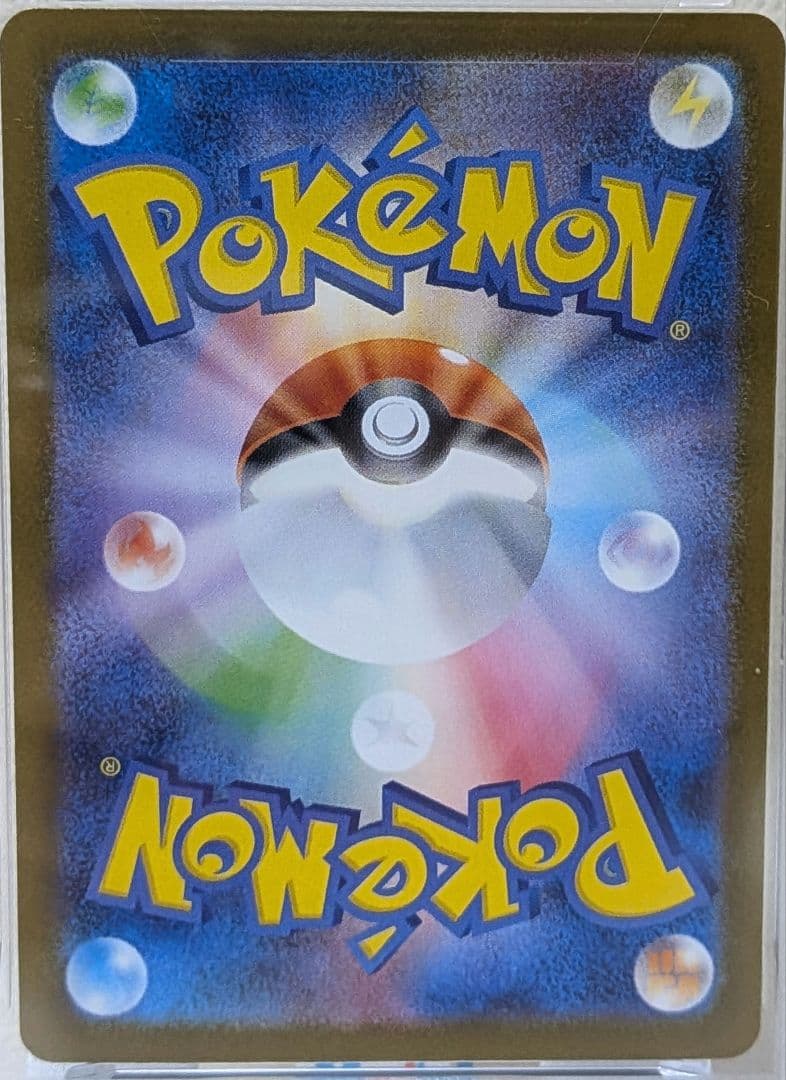 PSA10 メガアブソルex SAR ポケモンカードゲーム メガブレイブ