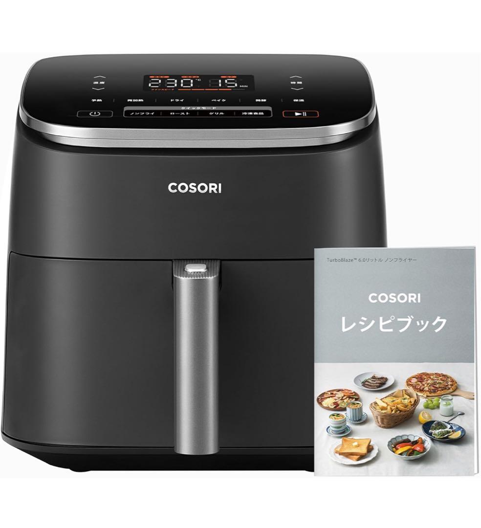 COSORI コソリ ノンフライヤー 6L大容量 家庭用 エアフライヤー
