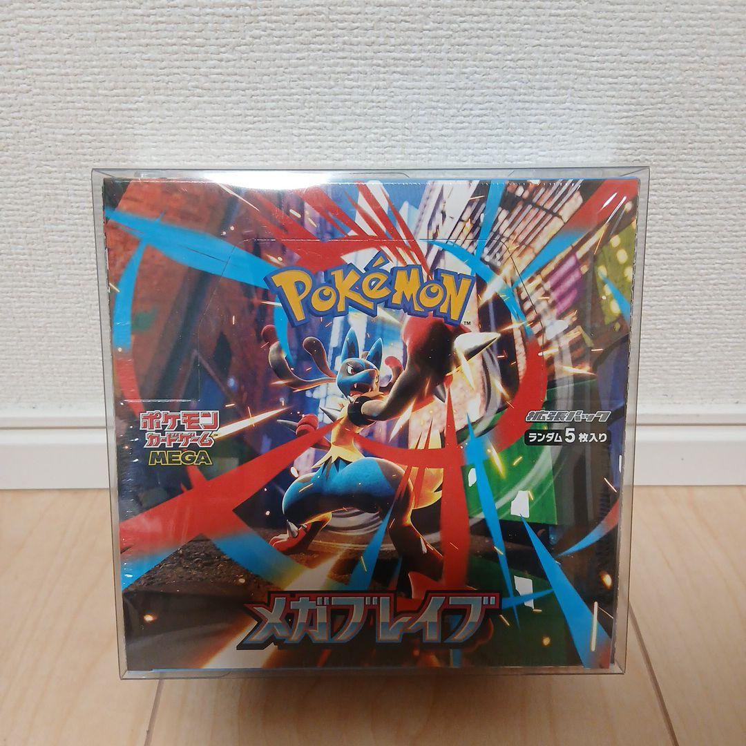 【商品説明】 ポケモン メガレイブ シュリンク付き未開封 1boxです。