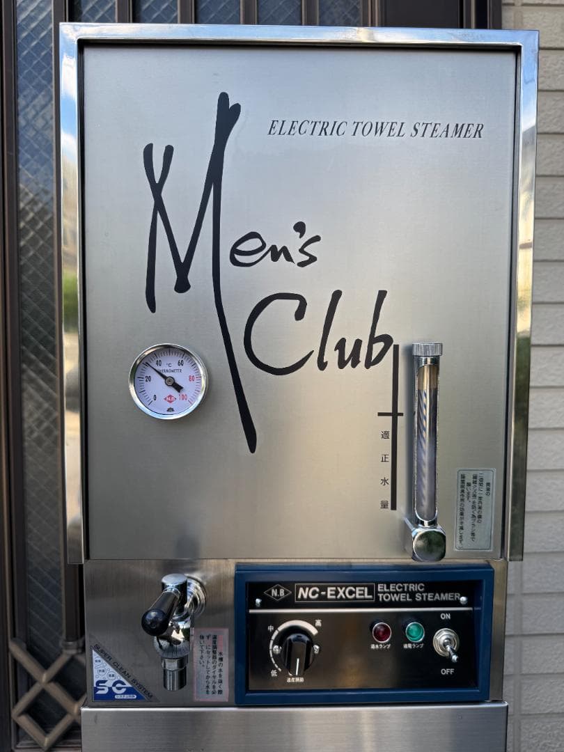 【日鈑】Men's Club タオルスチーマー ５００Ｅ ＜使用品＞